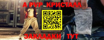 Альфа ПВП Донской