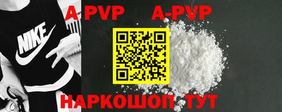 героин Жуковский