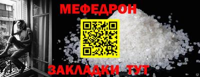 марки nbome Донецк