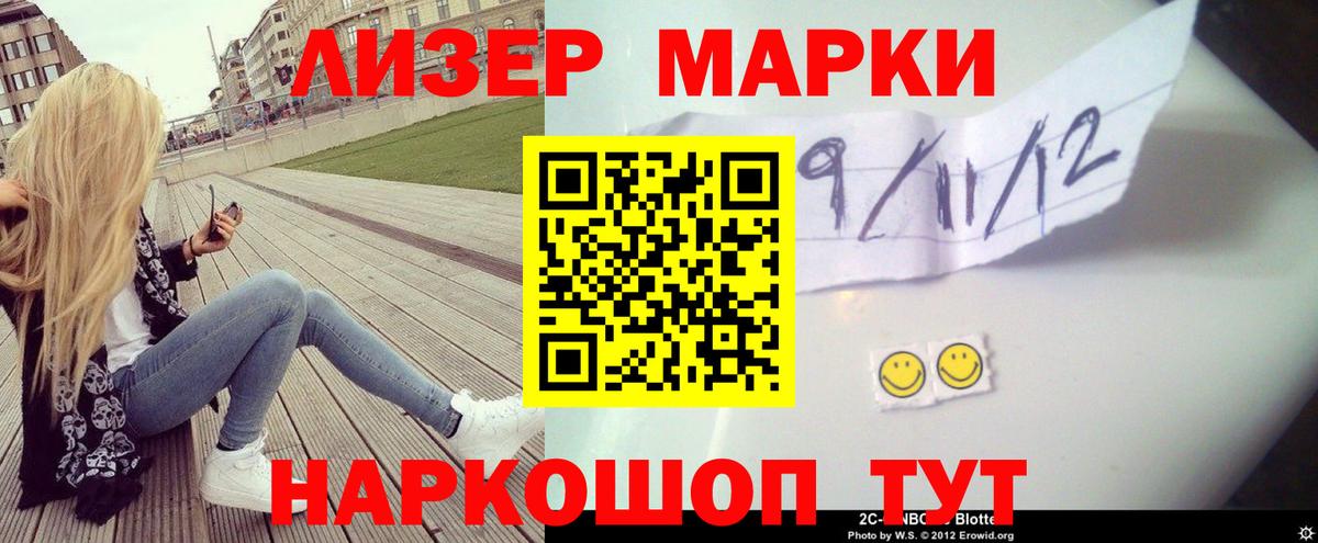 Лсд 25 экстази кислота  ЛСД экстази кислота  Кушва  Вход с VPN 