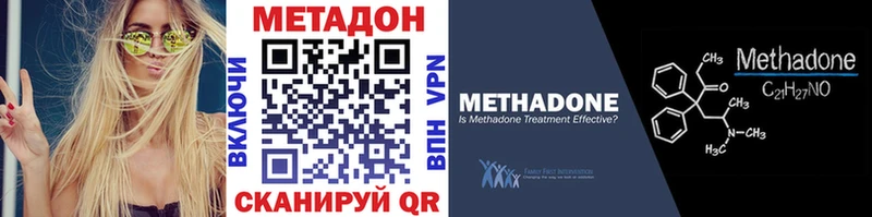 продажа наркотиков  kraken ТОР  МЕТАДОН кристалл  Кушва 
