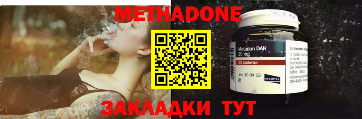 Кушва  Марихуана  Cocaine  Масло ТГК  NBOMe  Вход с VPN  МЕФ  Альфа ПВП 