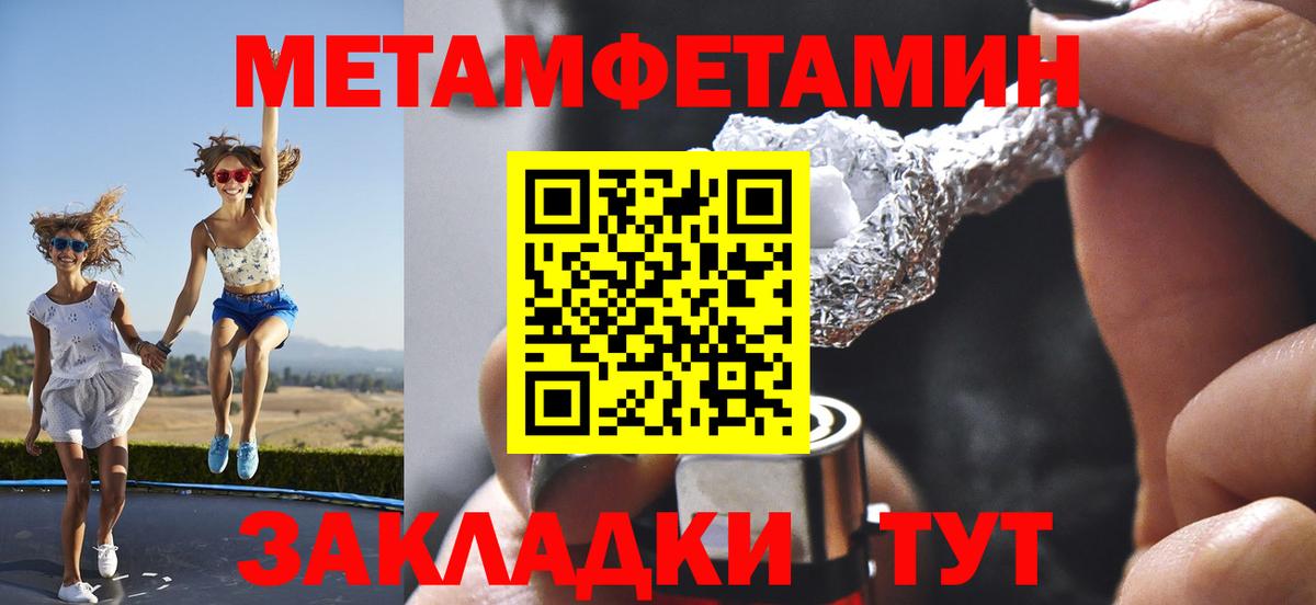 Метадон Кушва
