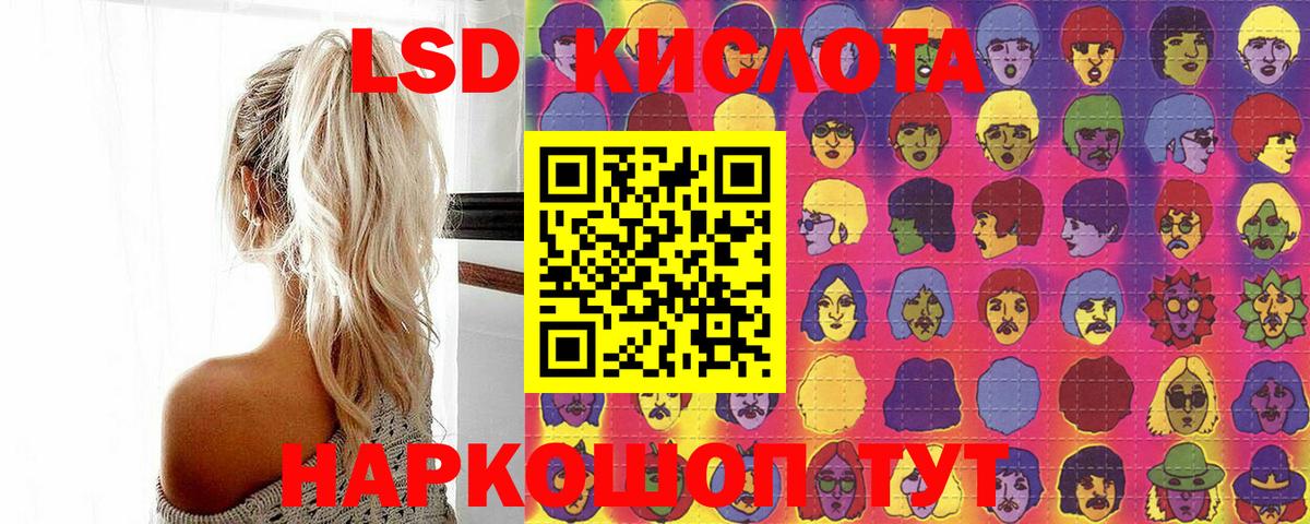 Марки 25I-NBOMe 1500мкг  Вход с VPN  Марки N-bome  Кушва 