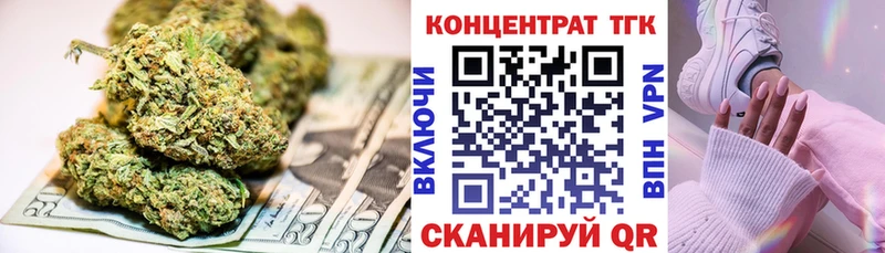 Дистиллят ТГК THC oil Кушва
