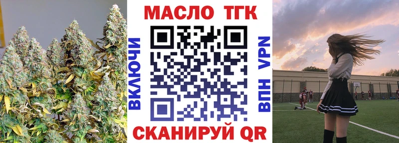 Дистиллят ТГК Wax Кушва