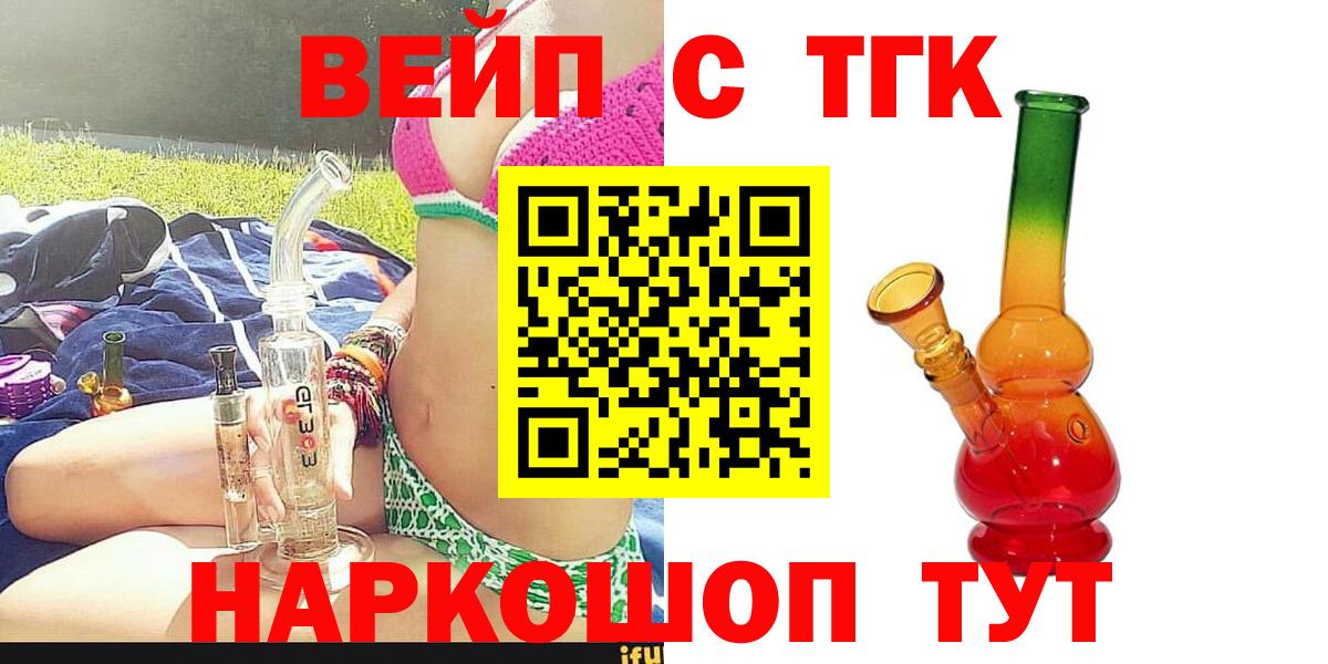 Дистиллят ТГК концентрат Кушва