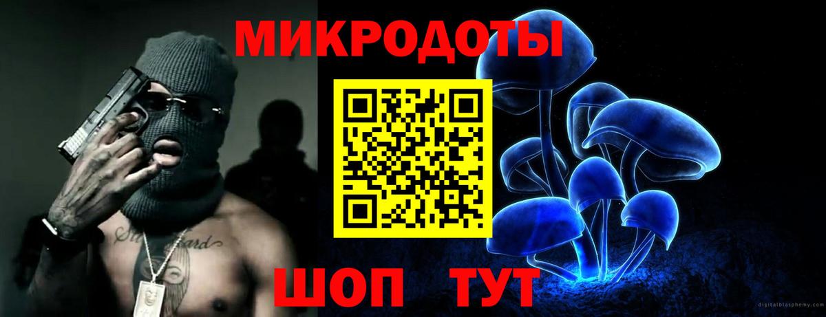 Галлюциногенные грибы ЛСД Кушва