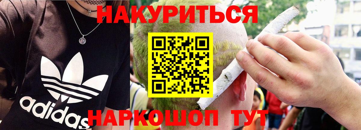 Кушва  МАРИХУАНА OG Kush  Каннабис гибрид  Вход с VPN  Бошки марихуана THC 21% 
