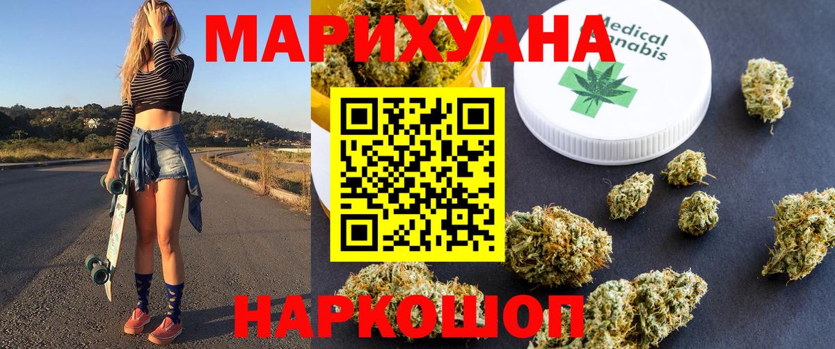МАРИХУАНА VHQ Кушва